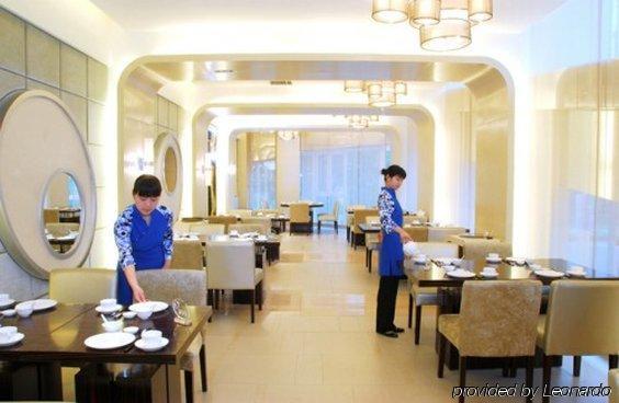 Ocean Hotel Пекін Ресторан фото